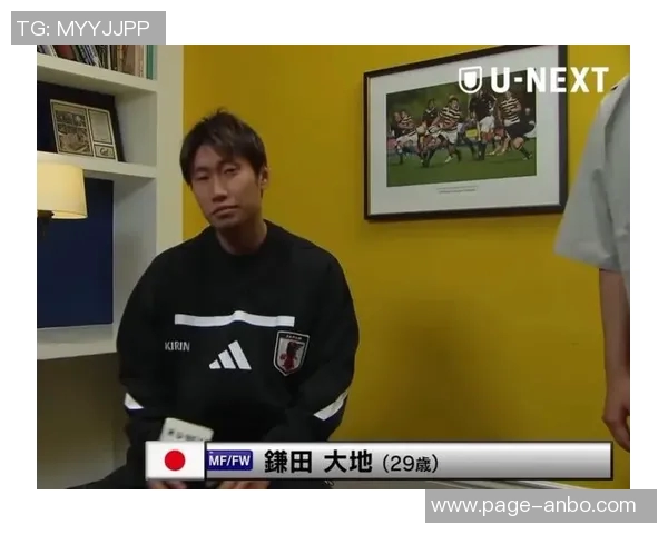 镰田大地强调战术在对抗巴西球队中的重要性与实力差距分析