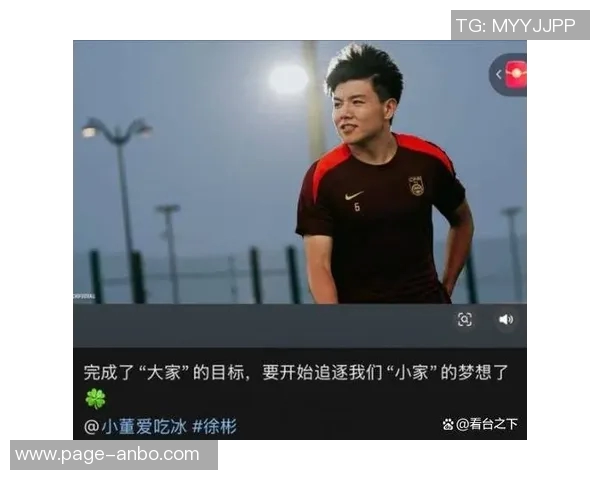 徐彬体测数据分析显示综合力量超越狼队一线队速度提升潜力待挖掘